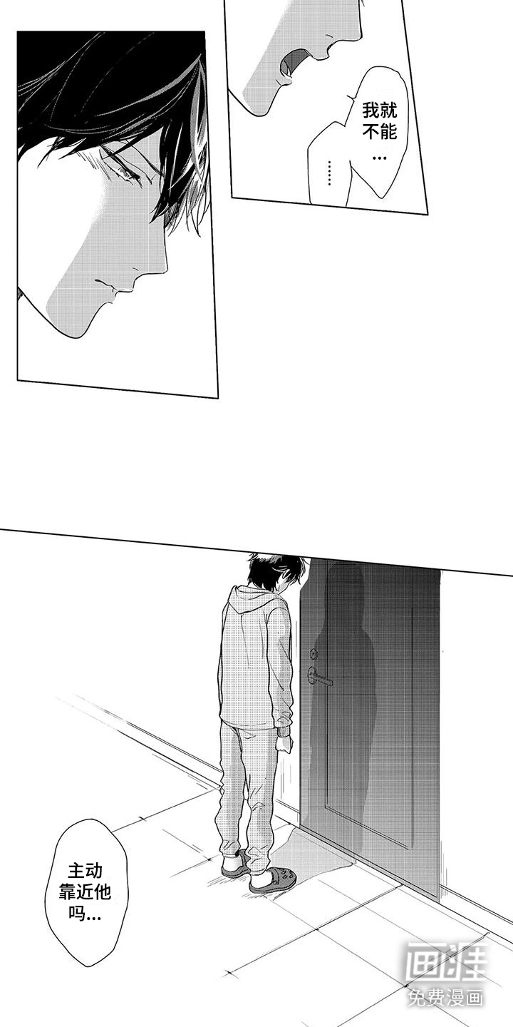 第11话13