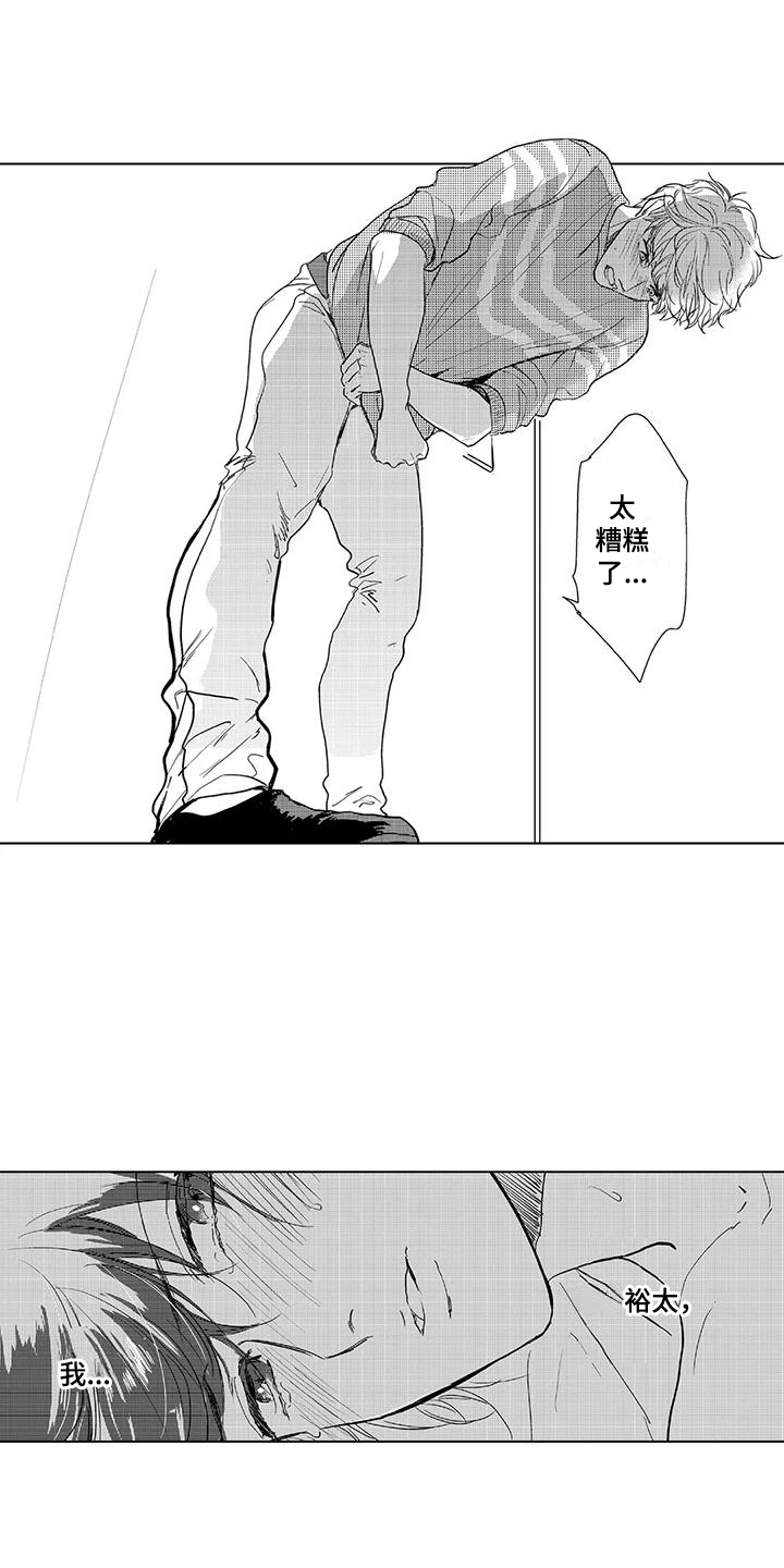 第11话2