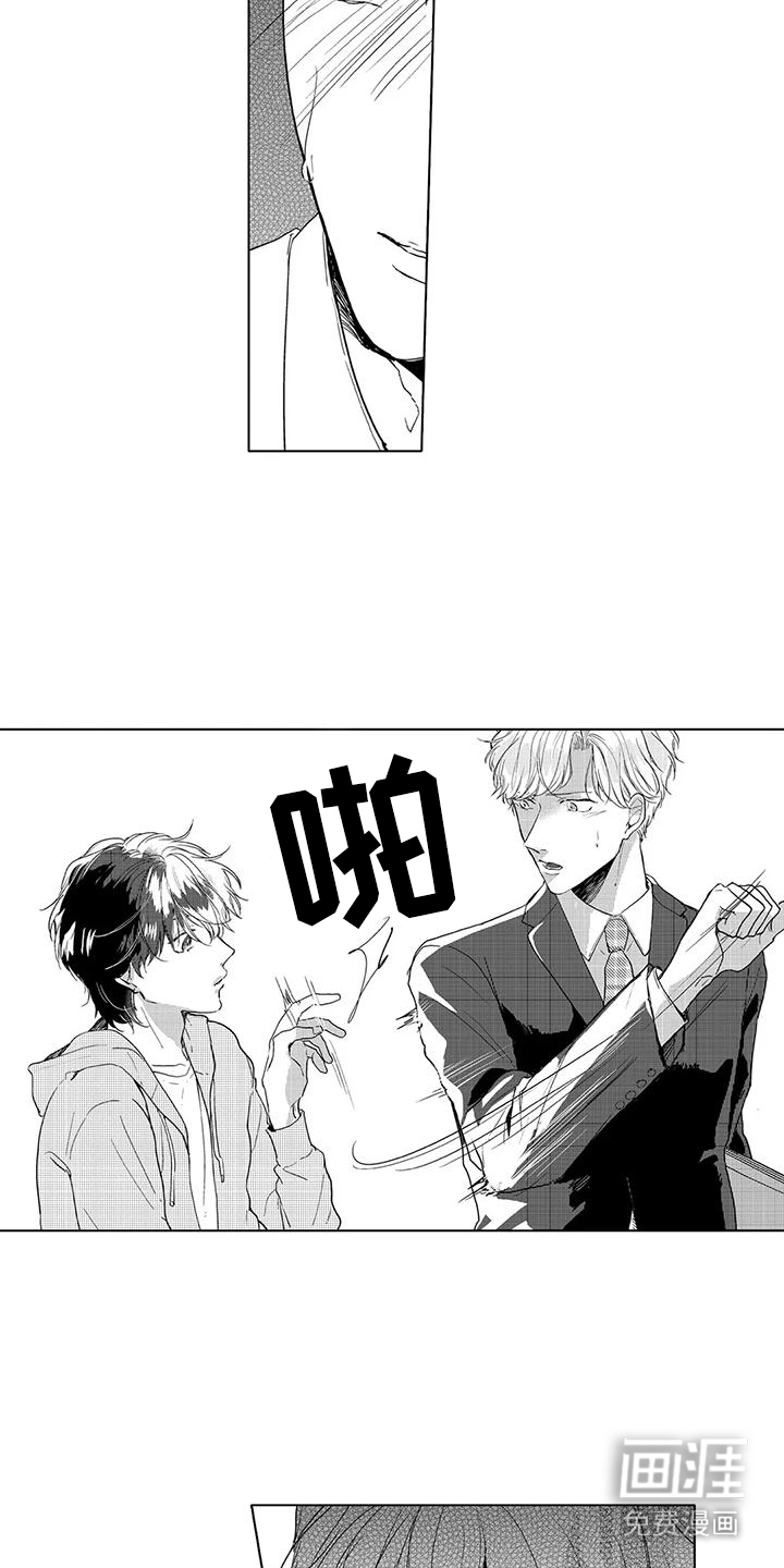 第11话9