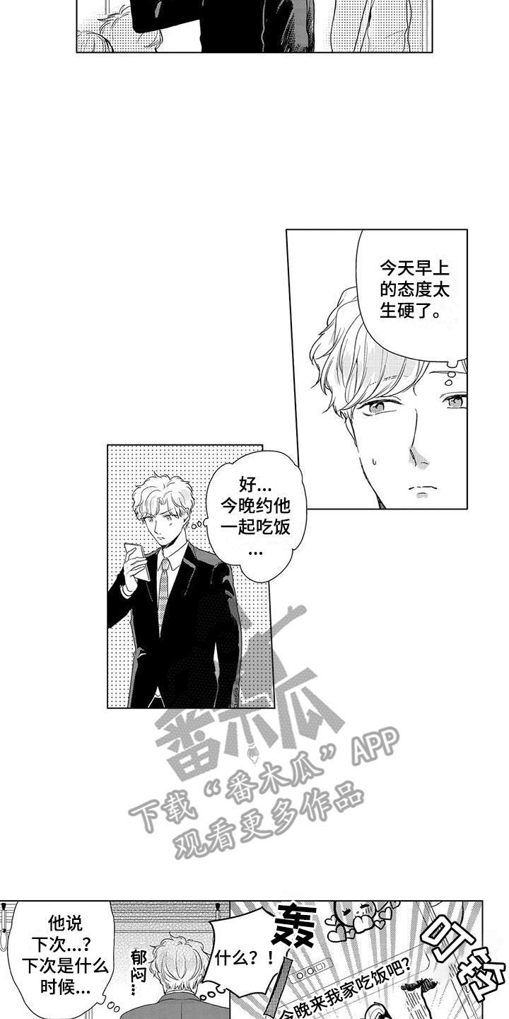 第10话1
