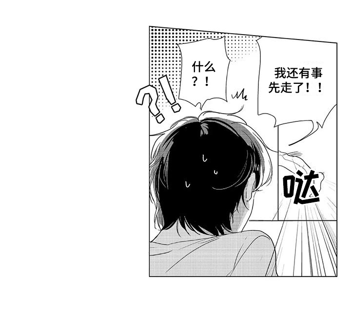第10话12