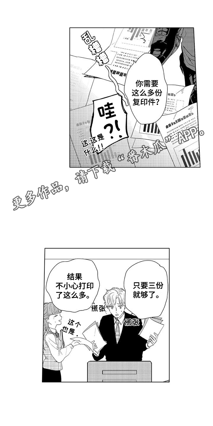 第10话4