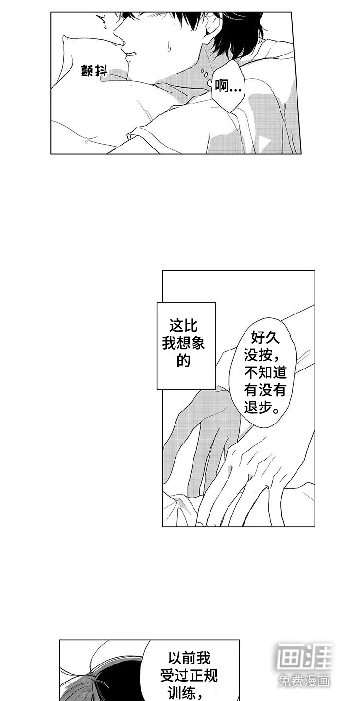 第10话6