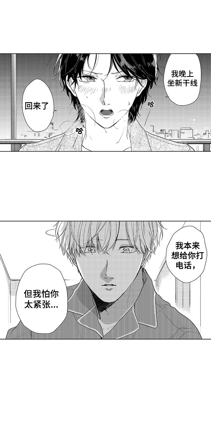 第9话0