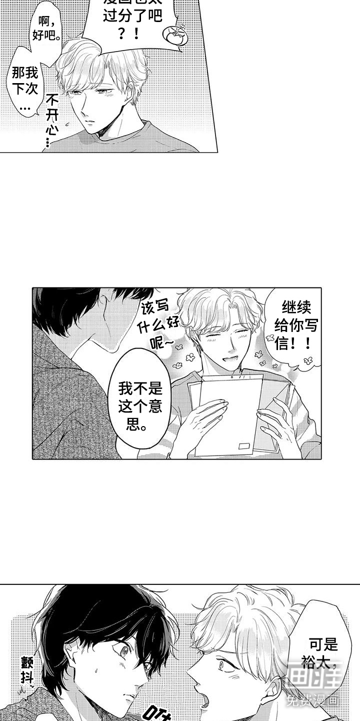 第9话10