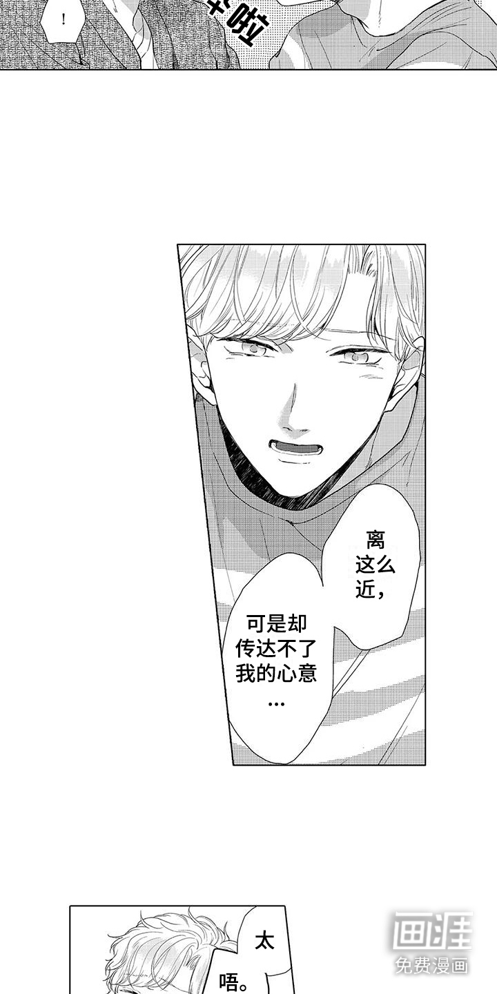 第9话11