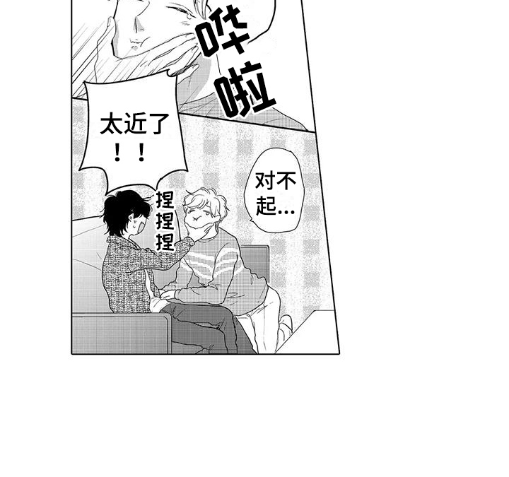 第9话12
