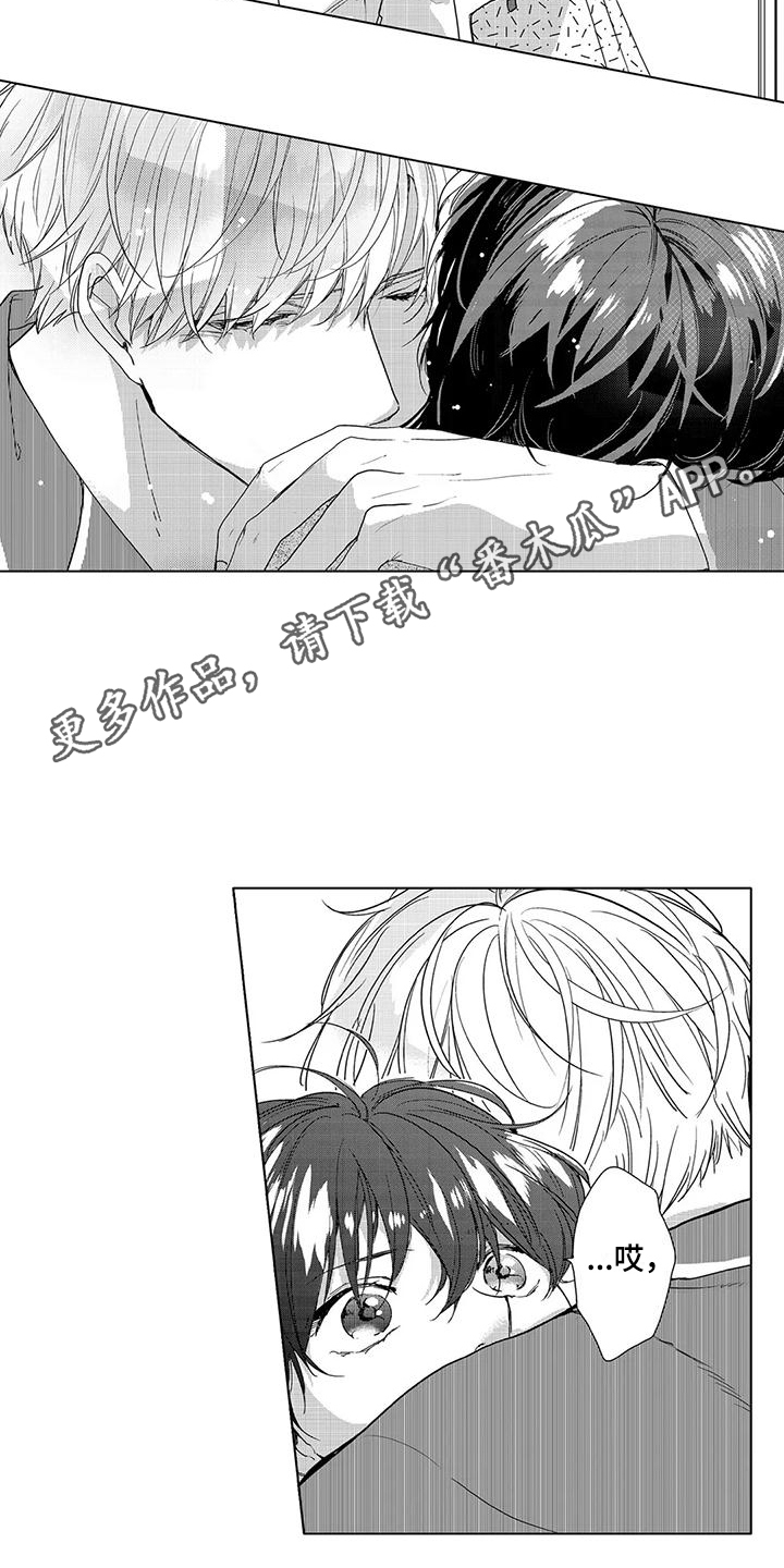 第9话4