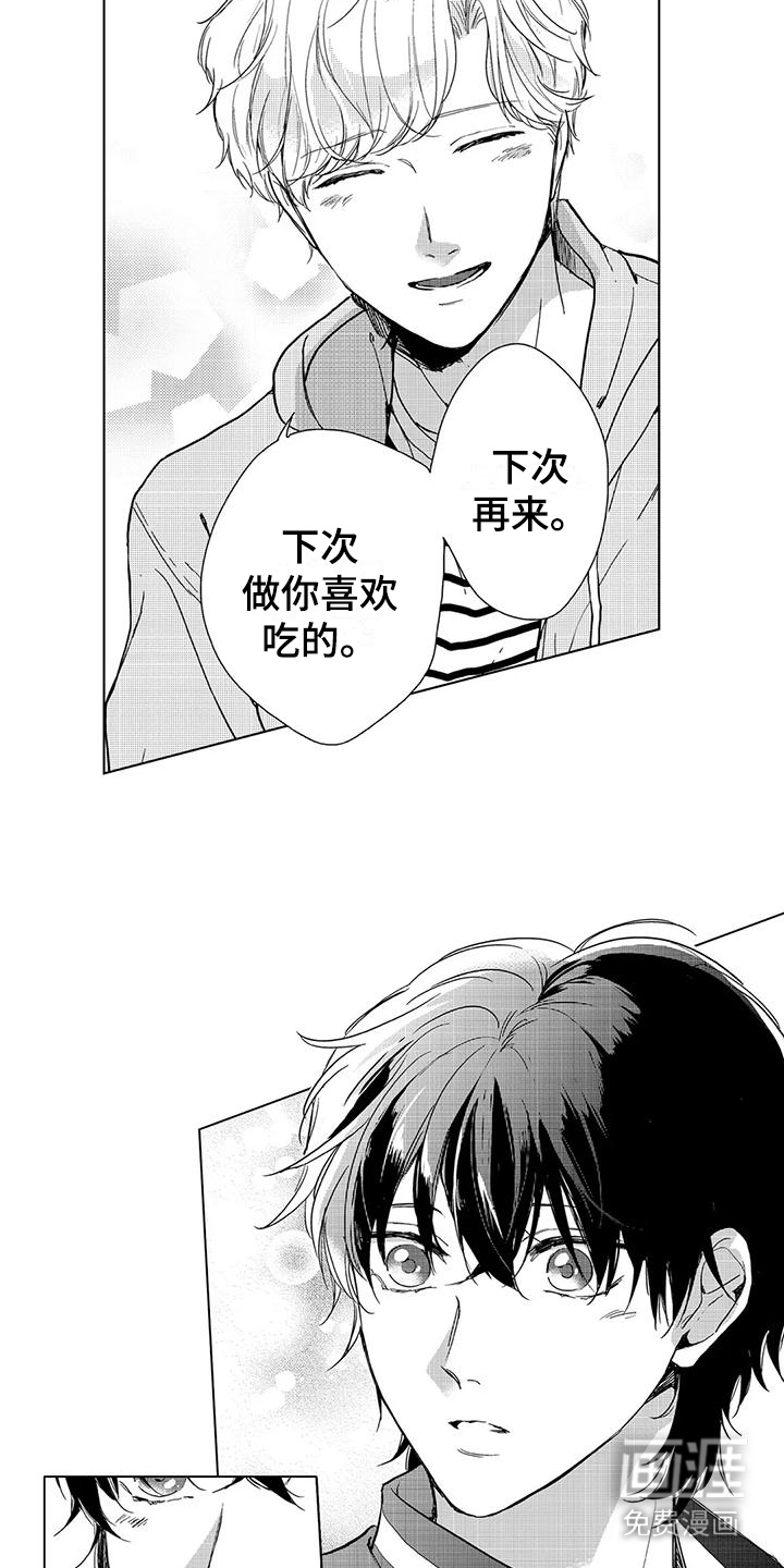 第9话5
