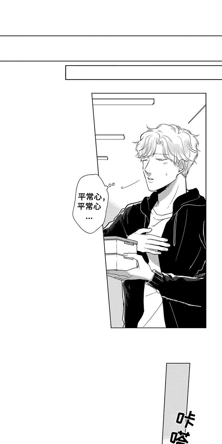 第8话0