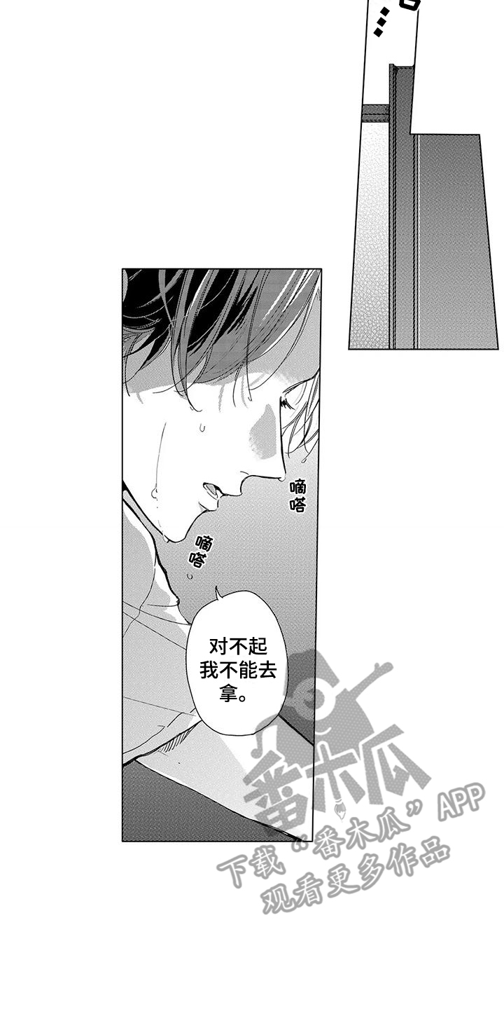 第8话1