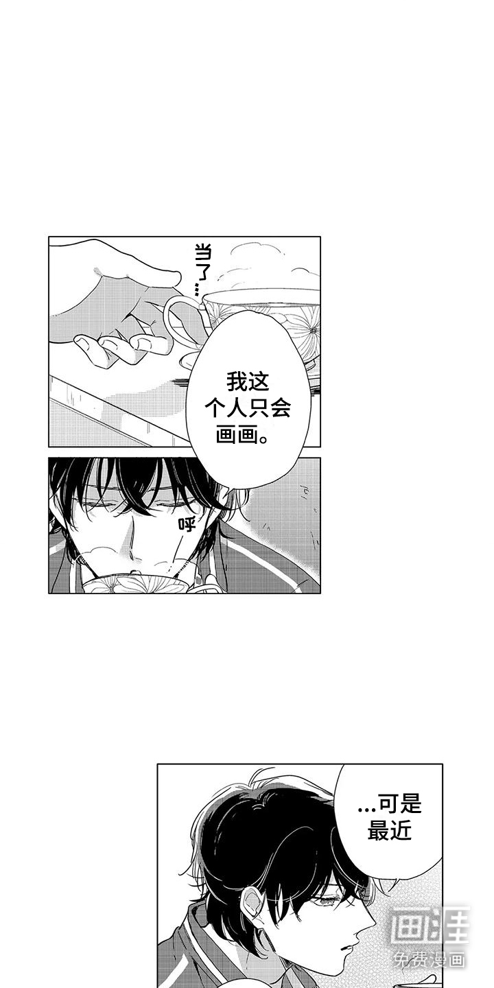 第8话12