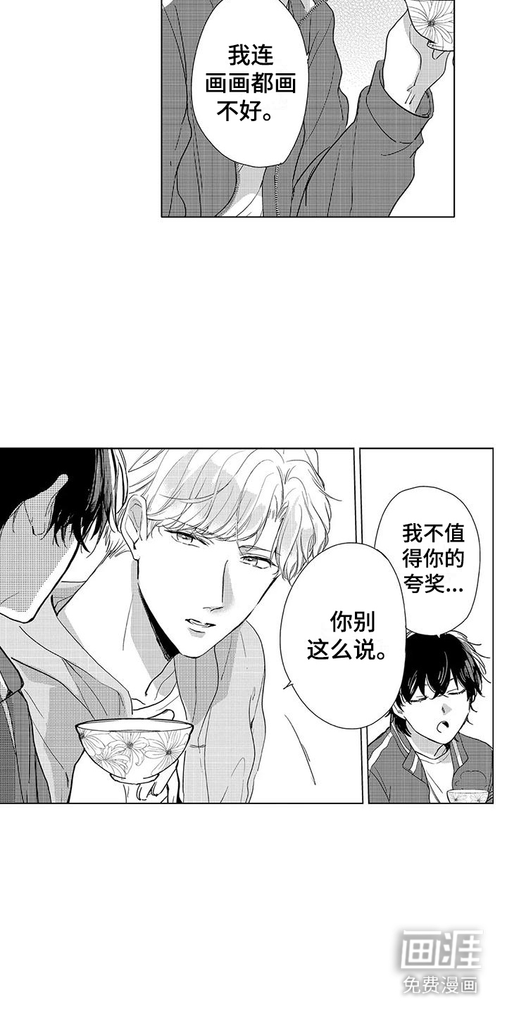 第8话13