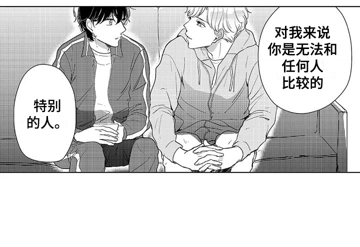 第8话14