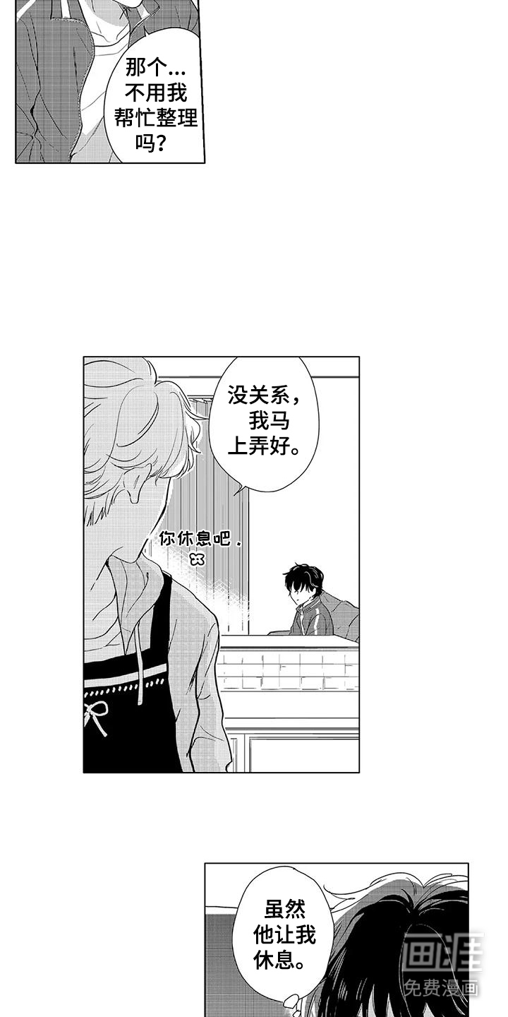 第8话5