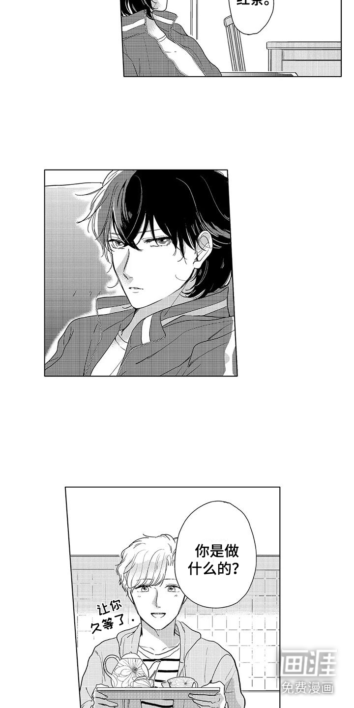 第8话8
