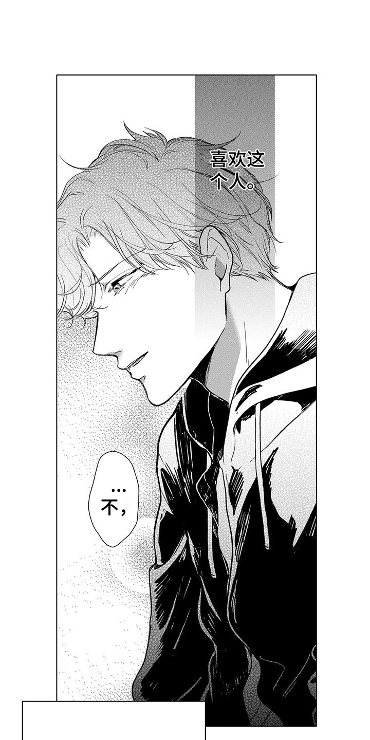 第7话0