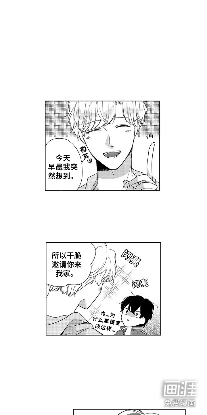 第7话10
