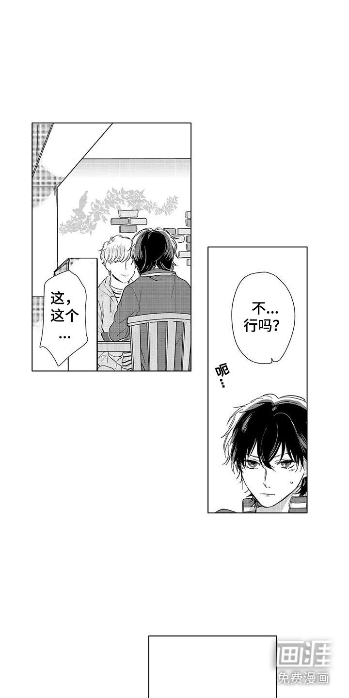 第7话12
