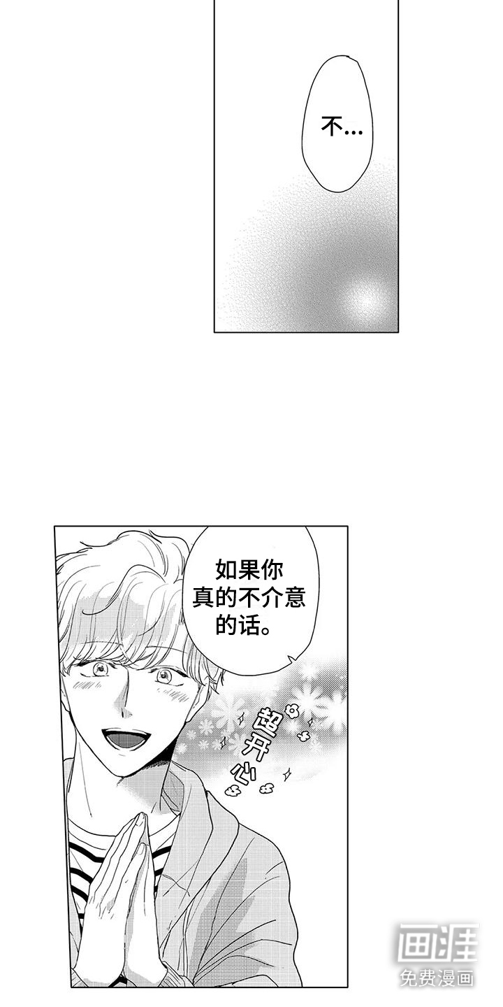第7话13