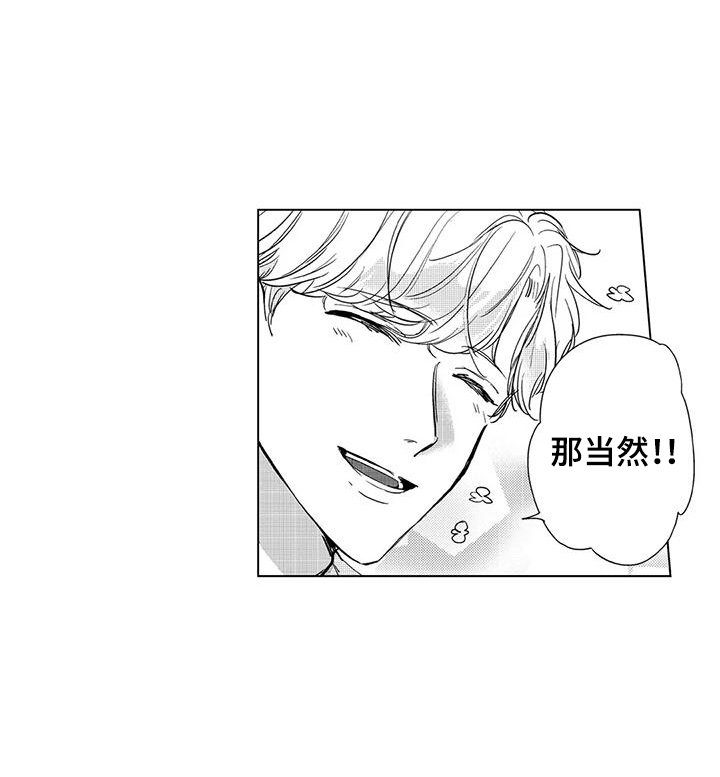第7话14