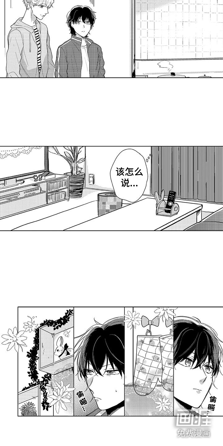 第7话4