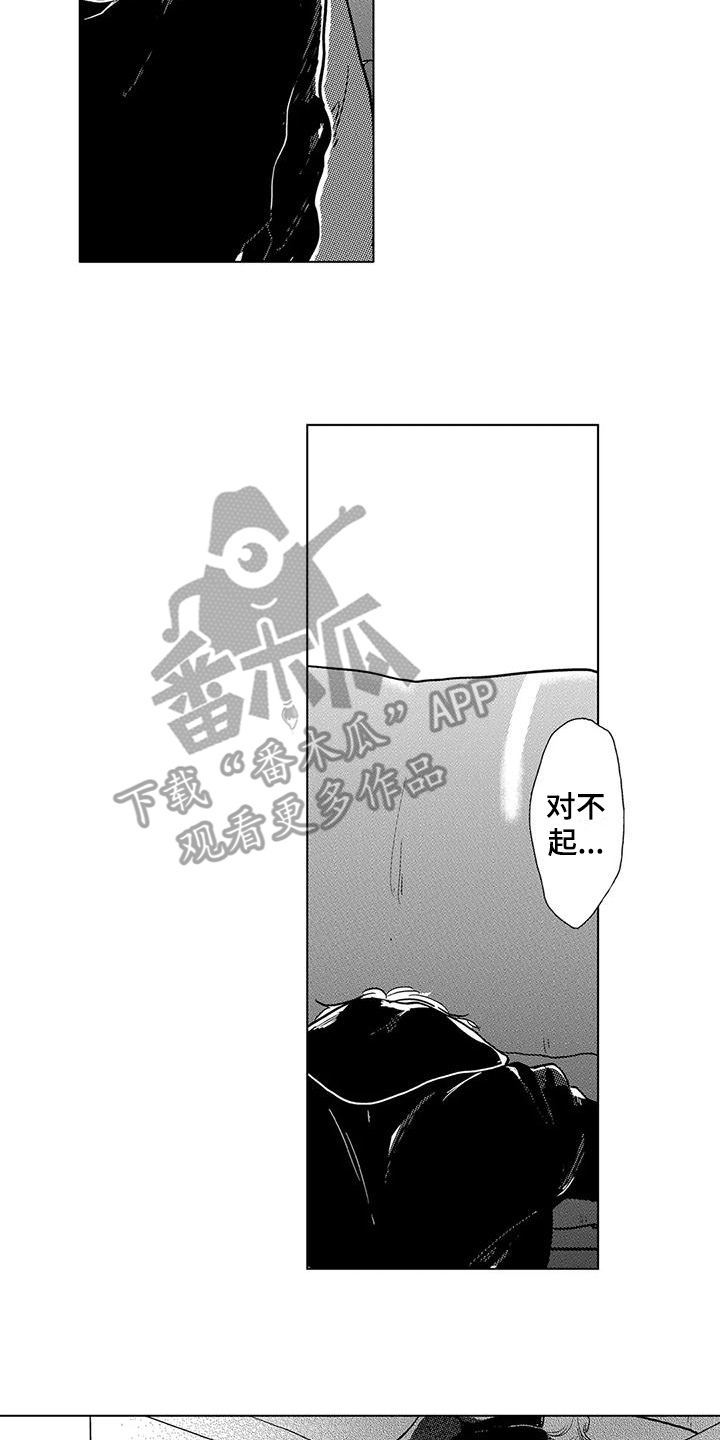 第6话1