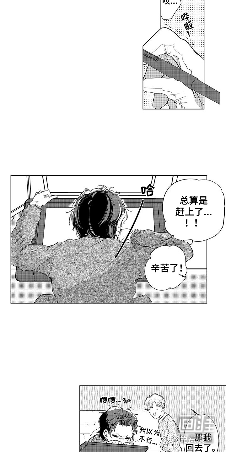 第6话10