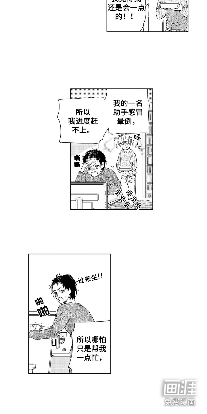 第6话5