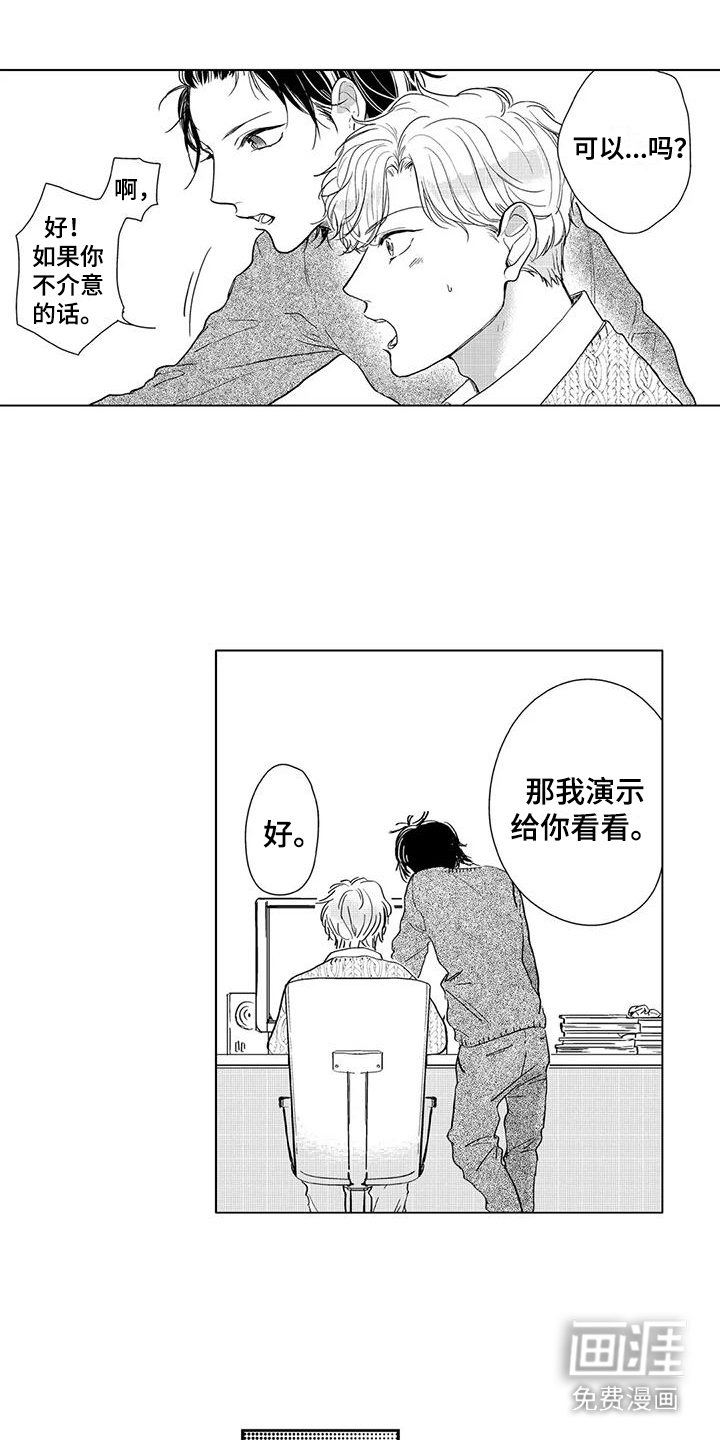 第6话6
