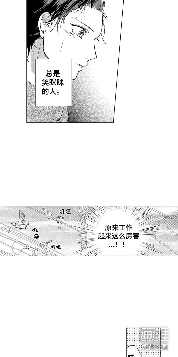 第6话9