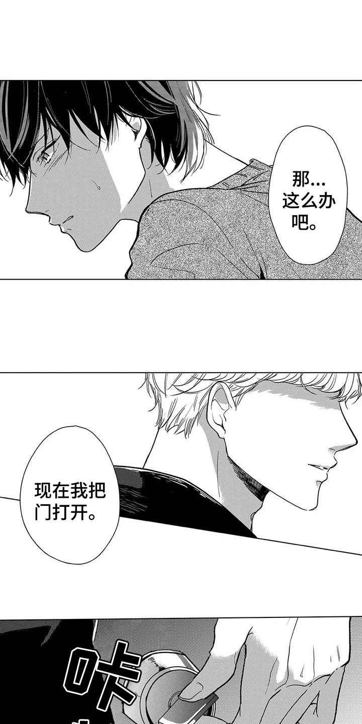第5话0