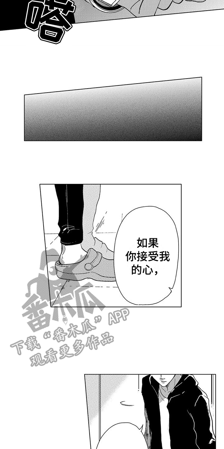 第5话1