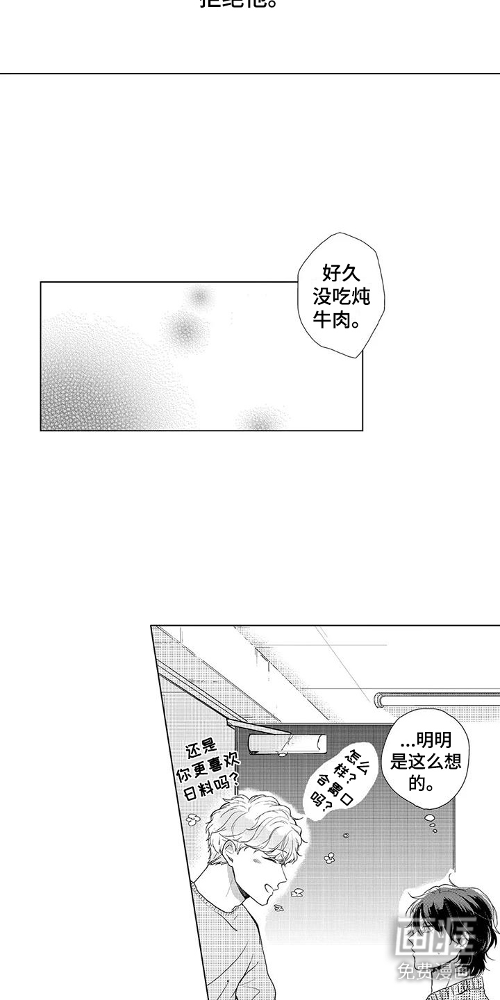 第5话11