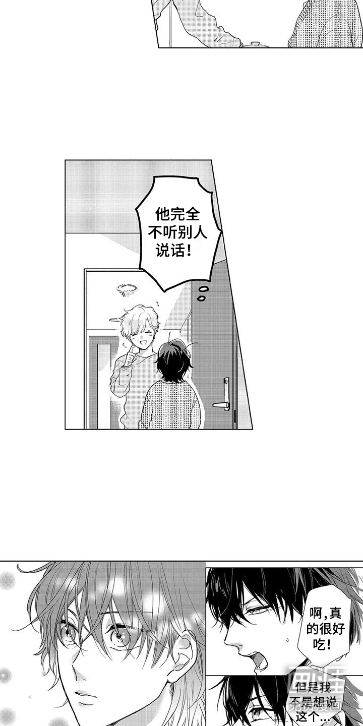 第5话12