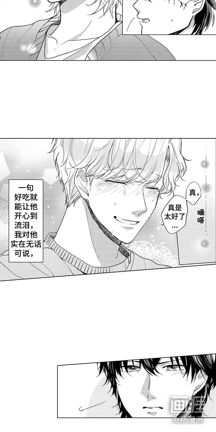 第5话13