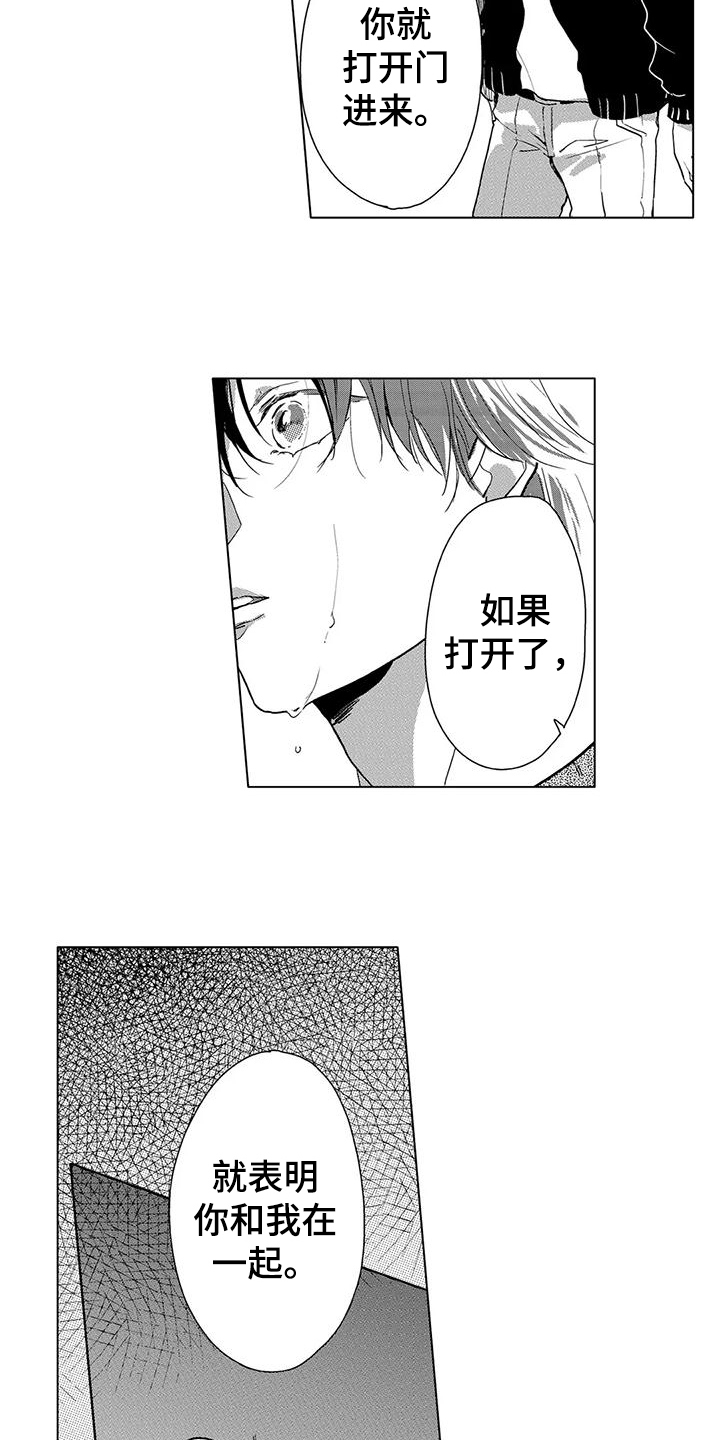 第5话2