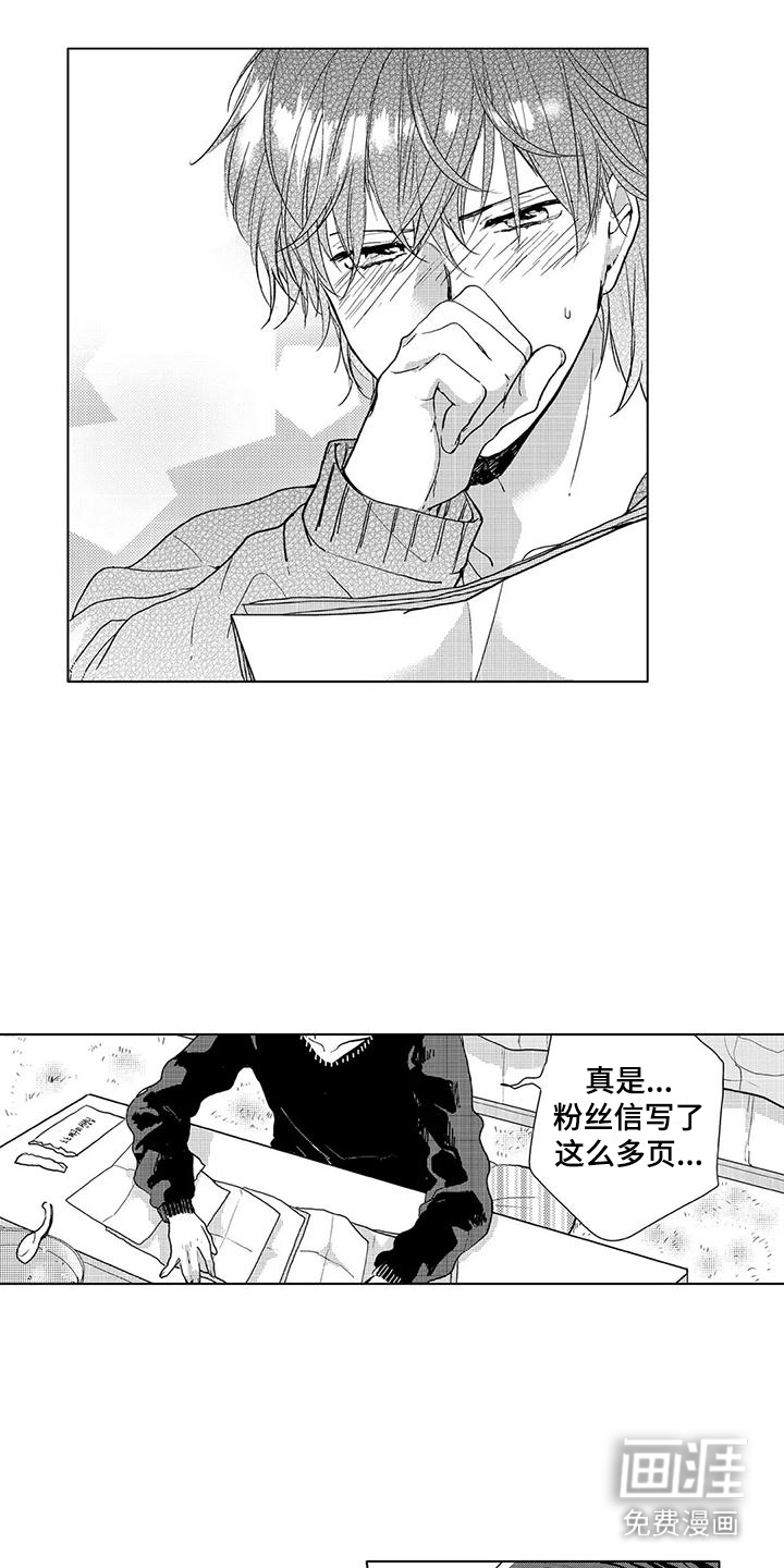第5话3