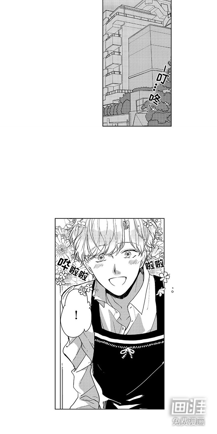 第5话5
