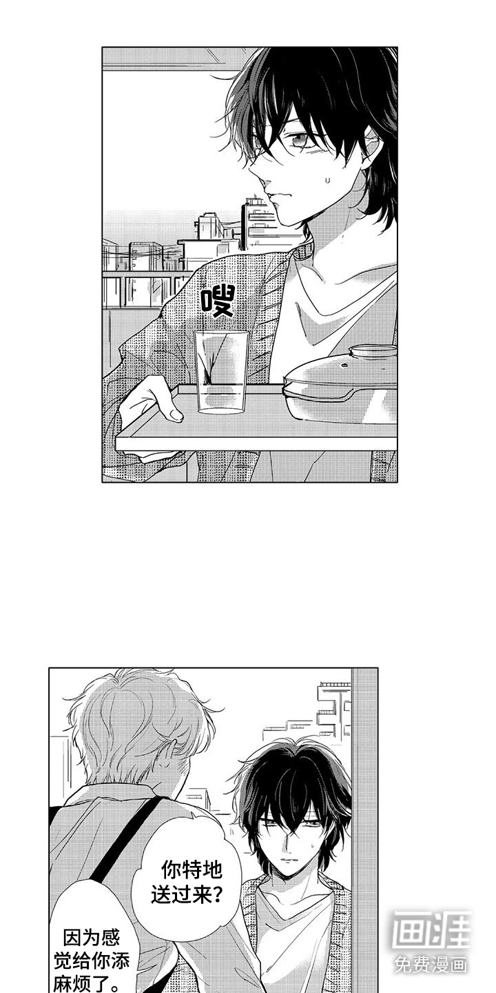 第5话6