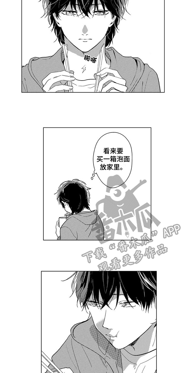 第4话1