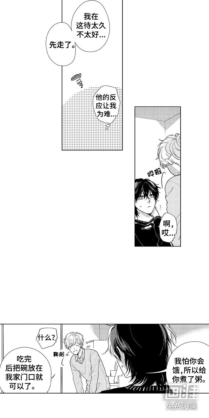 第4话10
