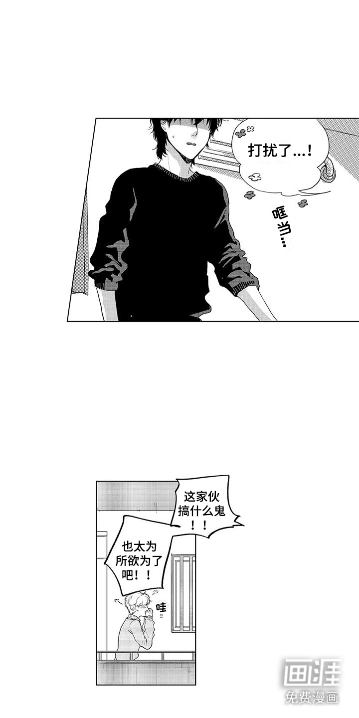 第4话11