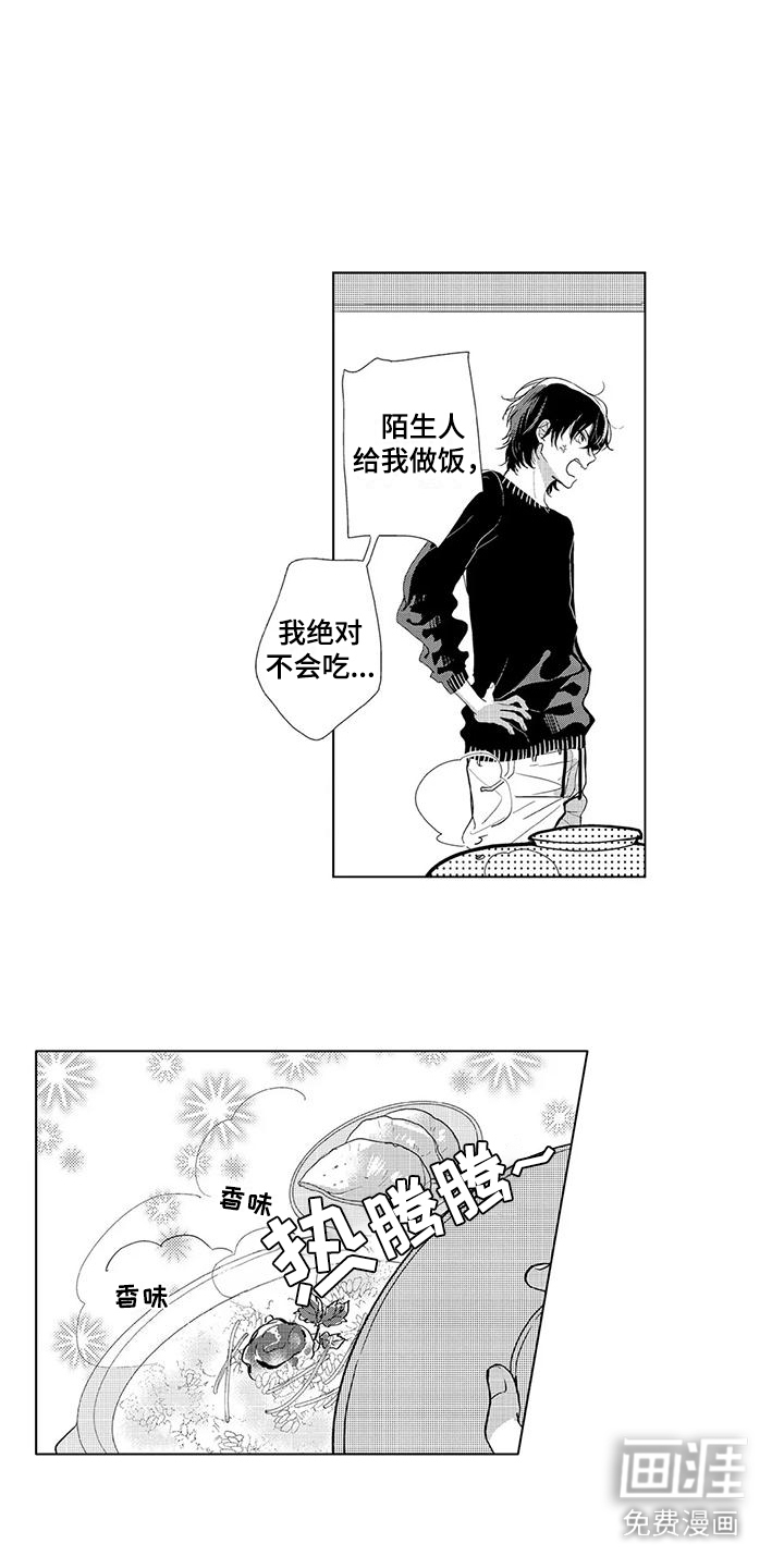 第4话12