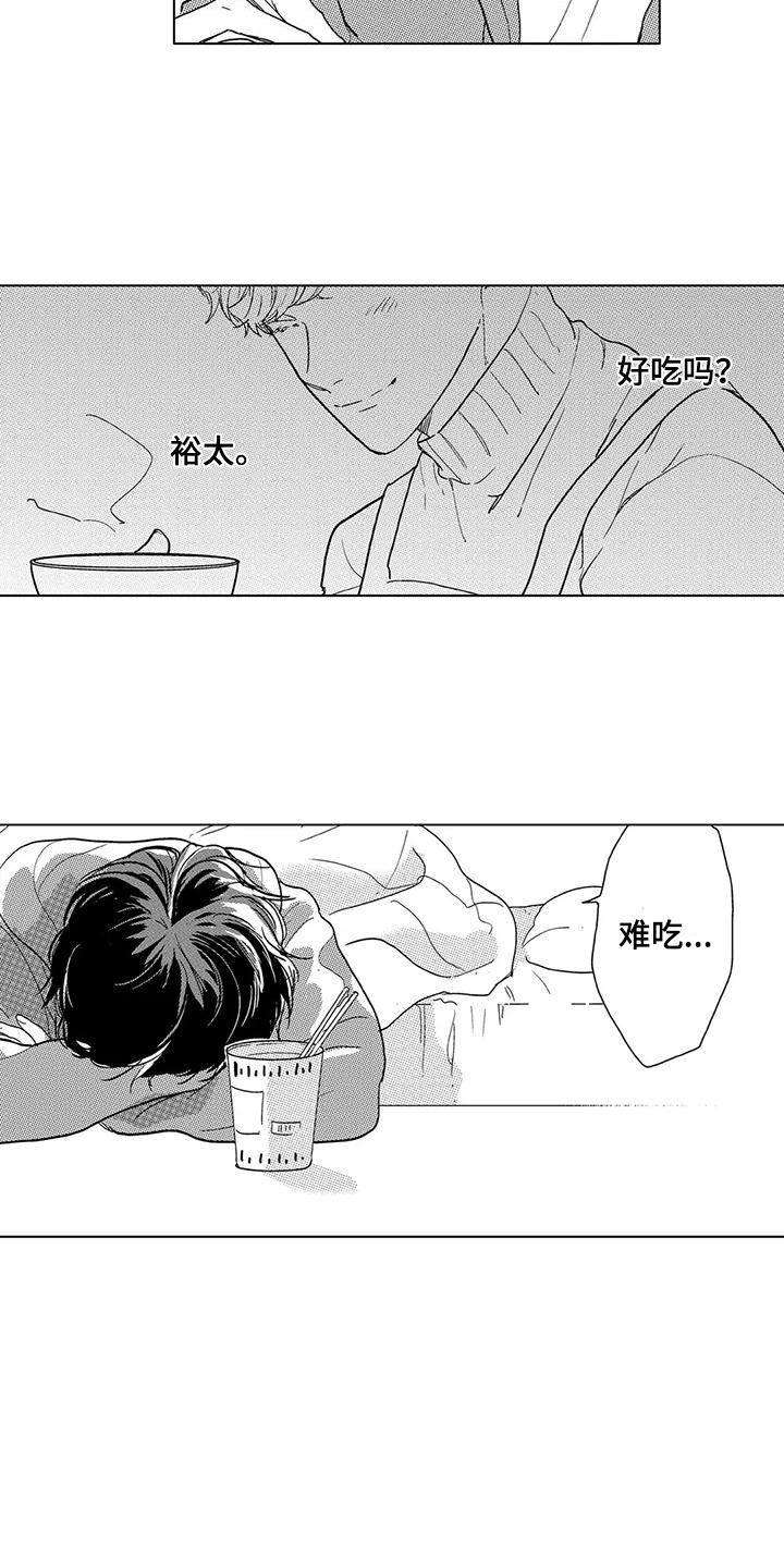 第4话2