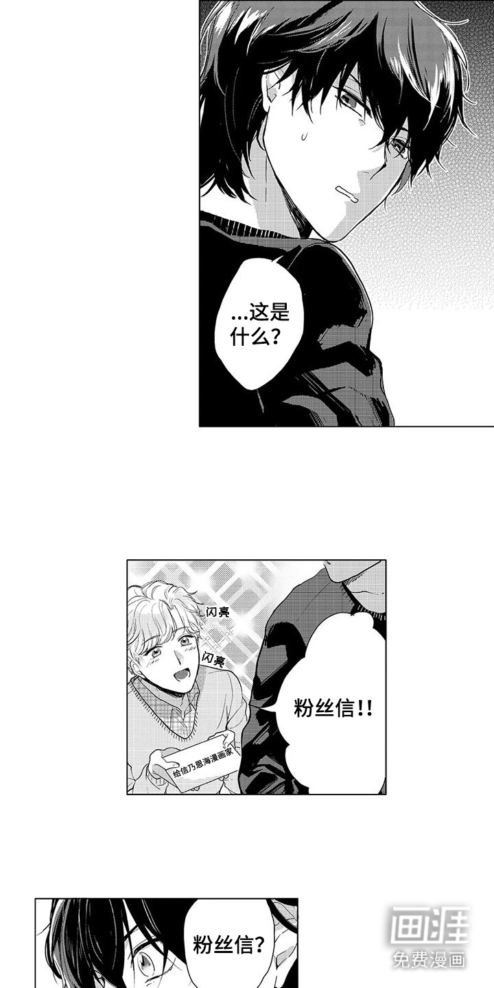 第4话4