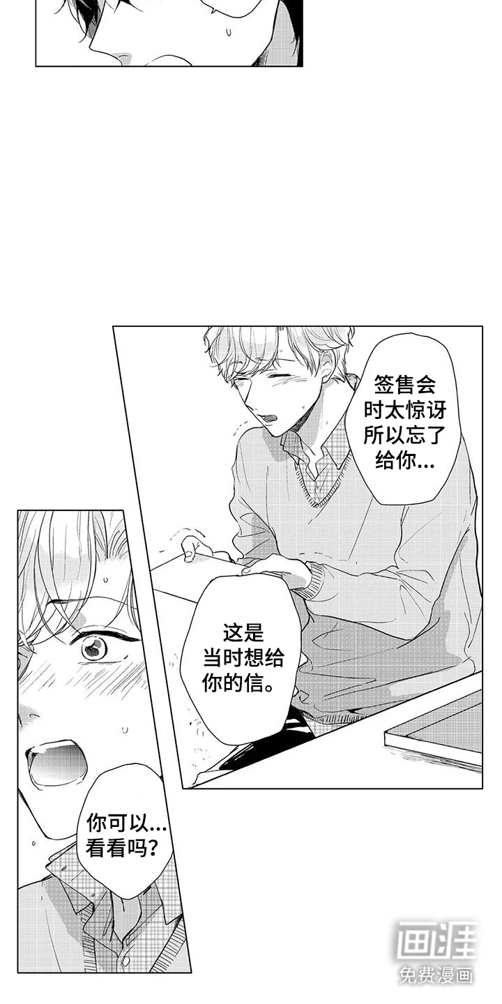 第4话5