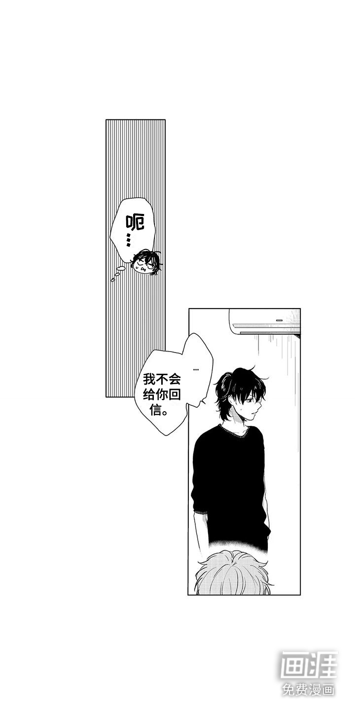 第4话6