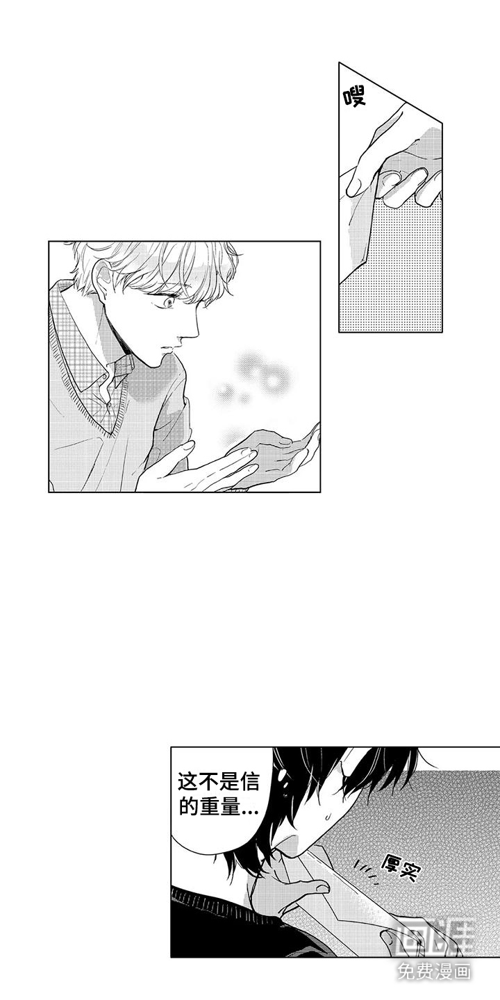 第4话7