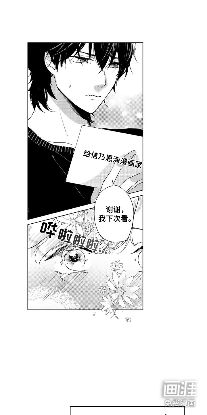 第4话8